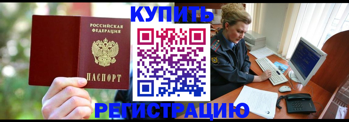 регистрация для дет. сада в Усолье-Сибирском