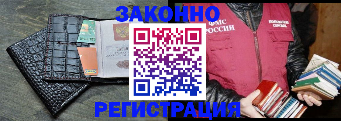 форма 3 в Усолье-Сибирском